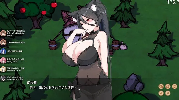狐狸娘的性爱农场森林探索缩略图展示任务提示和资源采集区域